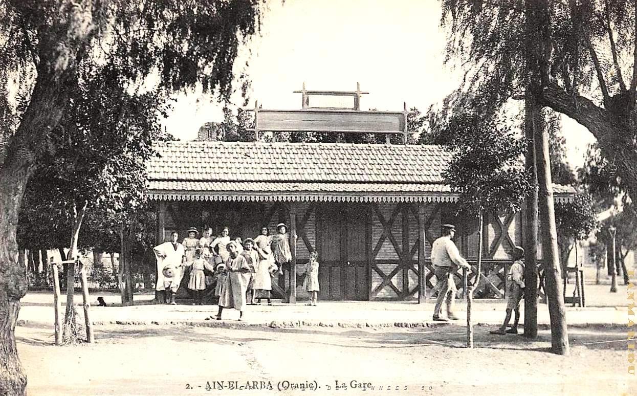 Ain el arba 002.jpg